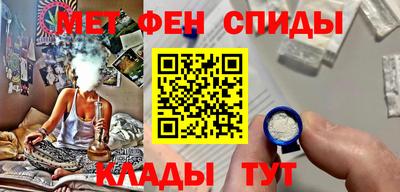 мяу мяу кристалл Волжск