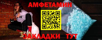марихуана Волгодонск