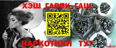 гашишное масло Гусев