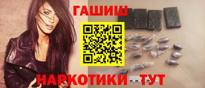 марихуана Волгодонск