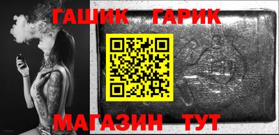 марихуана Волгодонск