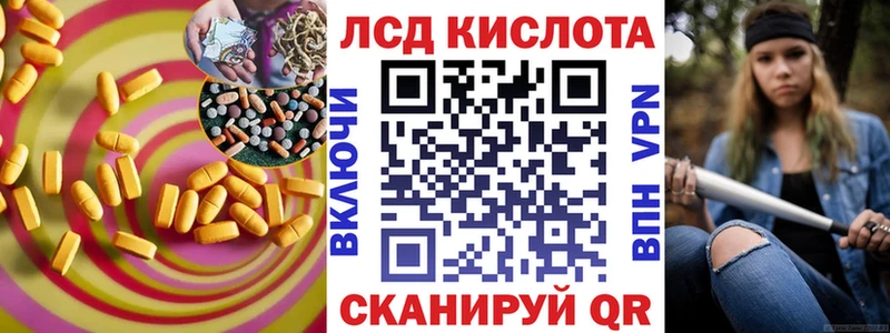 цены   Железноводск  Лсд 25 экстази кислота 