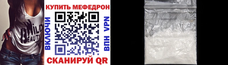 хочу   Железноводск  ОМГ ОМГ сайт  МЕФ кристаллы 