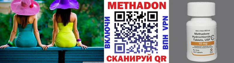 наркотики  hydra tor  Метадон кристалл  Железноводск 