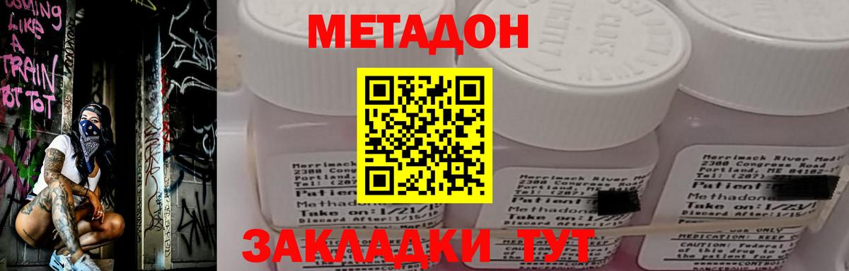 Героин  Марихуана  МЕФ   Вход с VPN  Железноводск  Гашиш  COCAIN  АМФ   ЭКСТАЗИ 