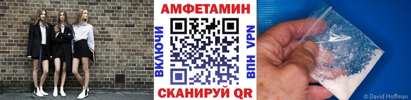 купить   Железноводск  KRAKEN сайт  Первитин кристалл 