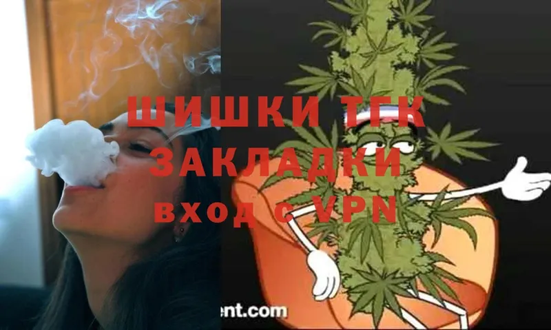 mega как зайти  Железноводск  Бошки Шишки тримм  купить наркоту 